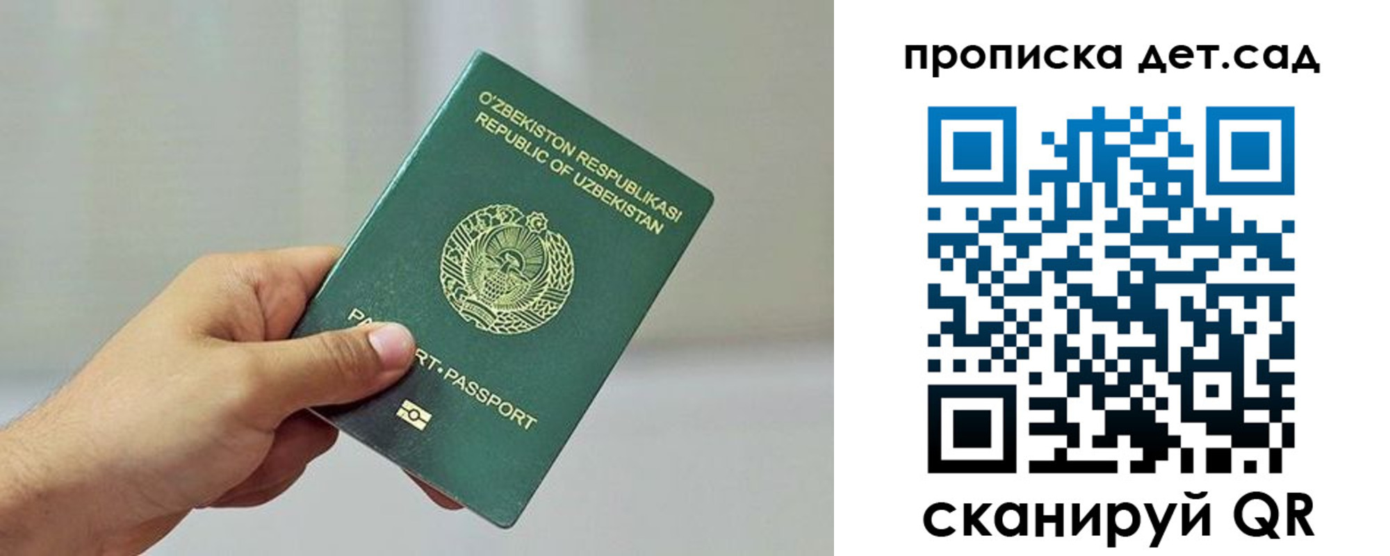 временная регистрация собственник в Лермонтове