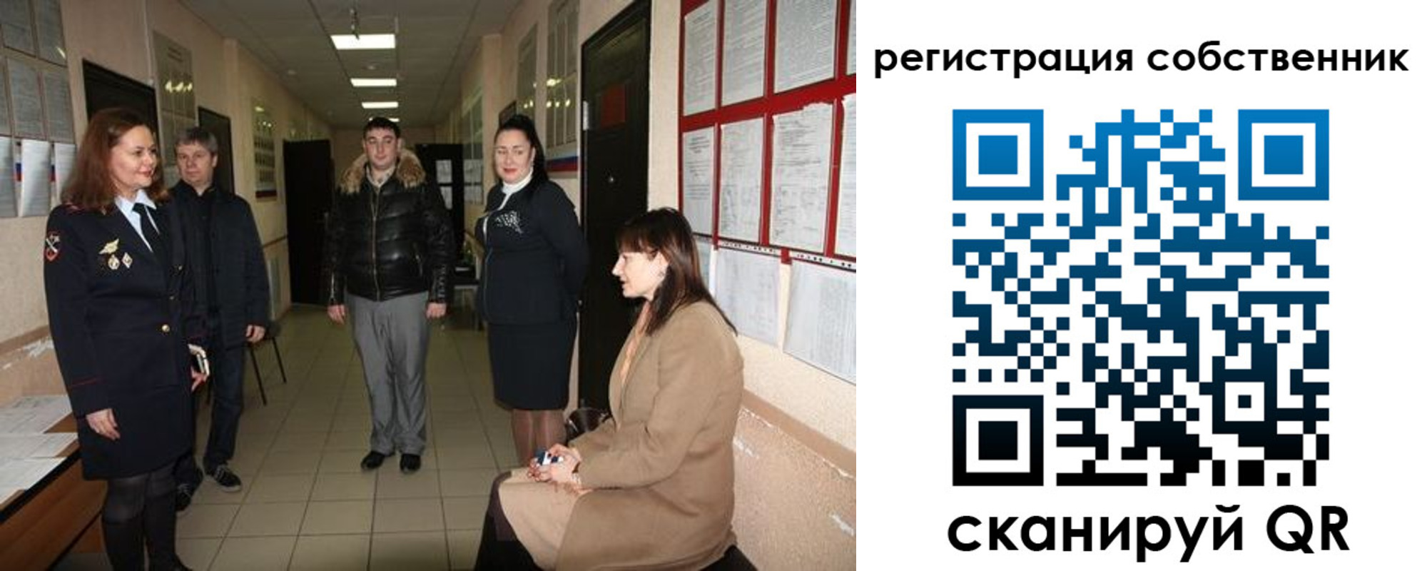 временная регистрация купить в Лермонтове