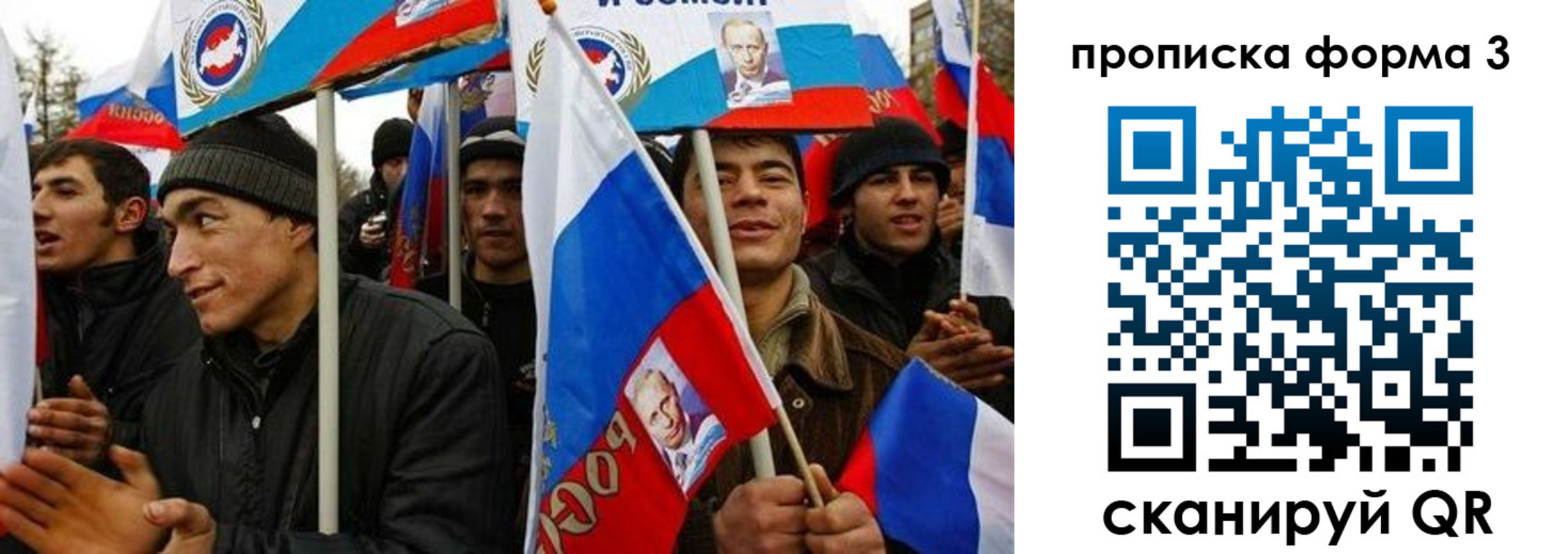 прописка для военкомата в Лермонтове