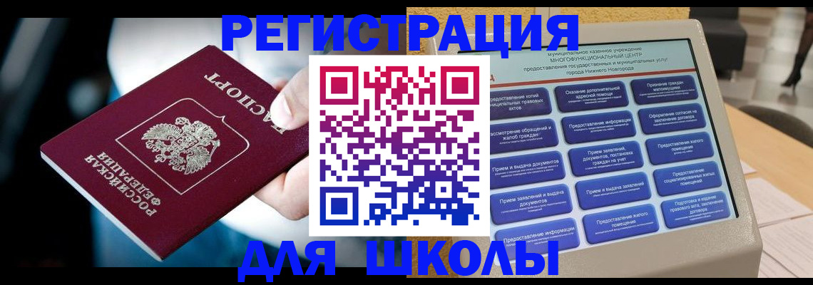 найти адрес прописки в Лермонтове